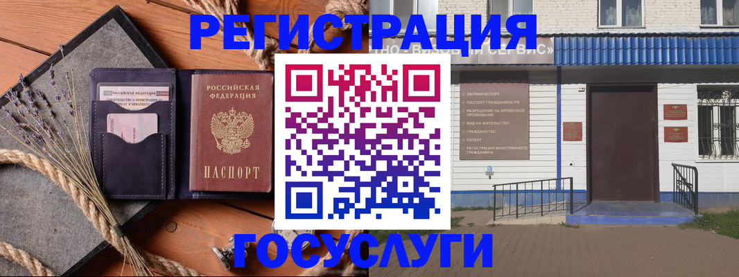 прописка для военкомата в Катав-Ивановске